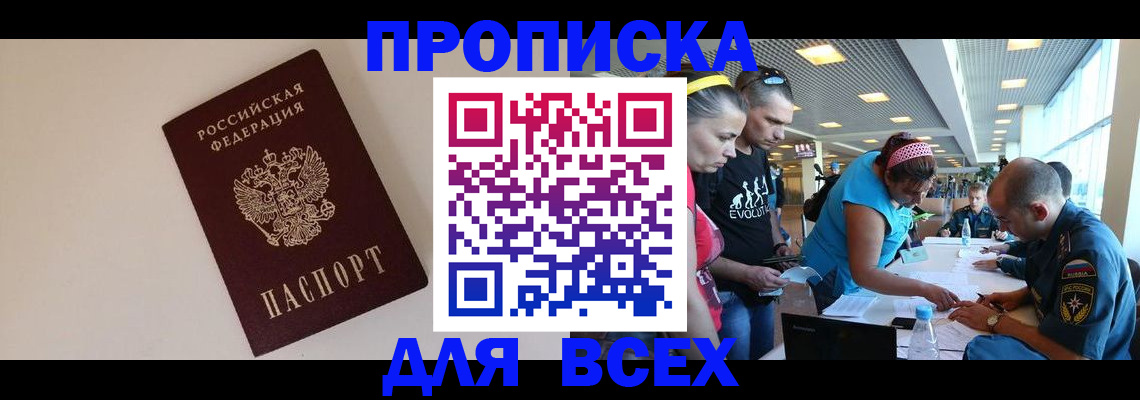 регистрация в Учалы